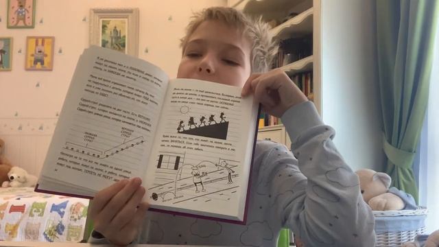 аудиокнига дневник слабака ￼12 часть 1 смотреть онлайн