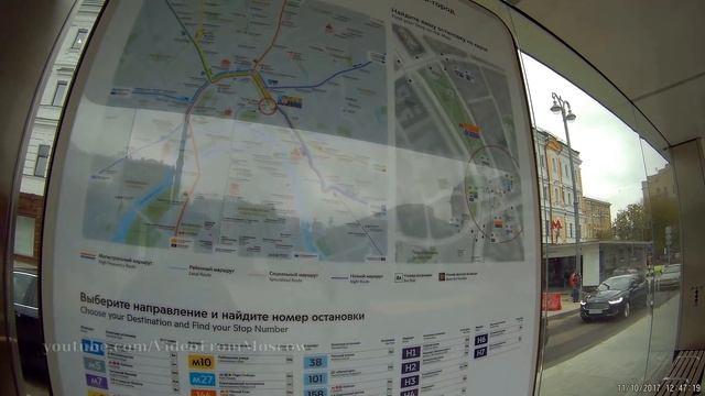 "Автовокзал" у метро Китай-город. // 2017 смотреть онлайн