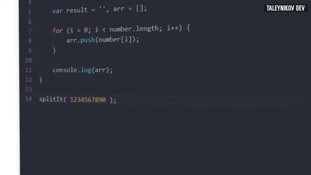 Разделитель строки (денежной суммы) | native JS смотреть онлайн