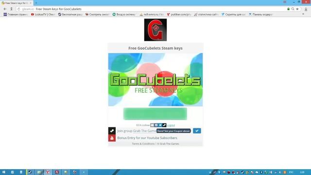 Получаем ключ к игре GooCubelets бесплатно в Steam