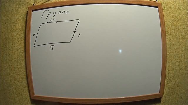 Стройка Движения