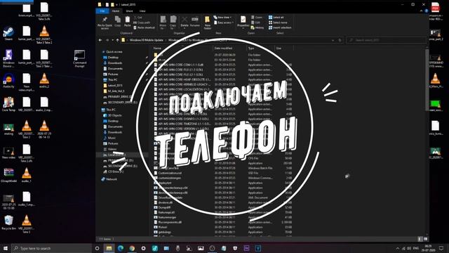 Nokia Lumia (630 + другие модели) установка windows 10 mobile / installation windows 10 mobile смотреть онлайн