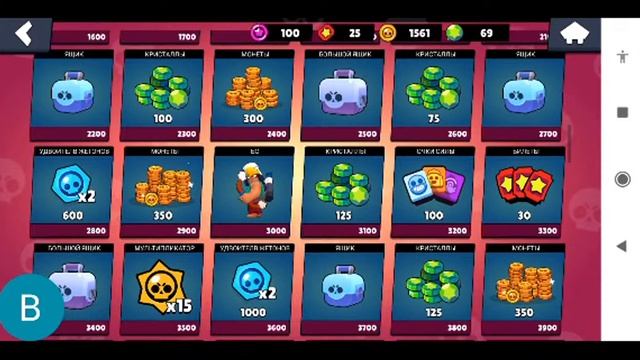 бс бокс сим смотреть онлайн