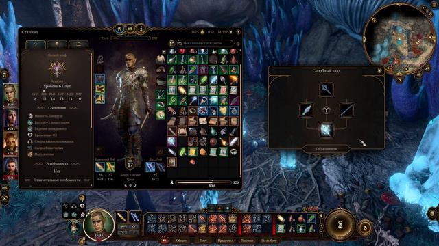 Как создать один из топ посохов на мага / Baldur's Gate 3 смотреть онлайн