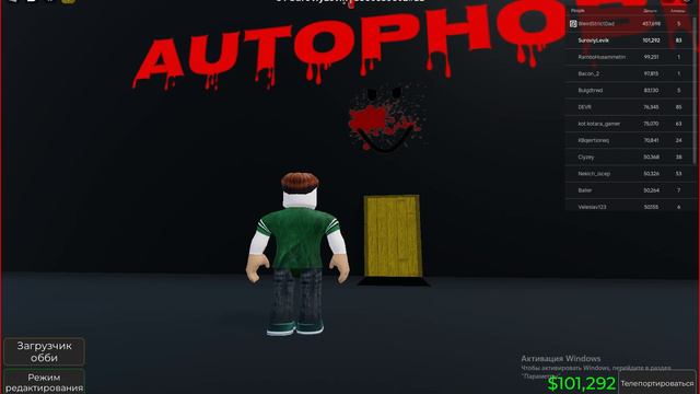 СКОРО ВЫЙДЕТ ИГРА AUTOPHOBIA! ЖДИТЕ, СДЕЛАЮ РИЛ КРУТО👍