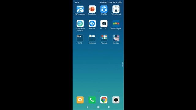 КАК УБРАТЬ КРУГЛЫЙ ЗНАЧОК ИЛИ КРУЖОК НА ЭКРАНЕ ТЕЛЕФОНА??? смотреть онлайн