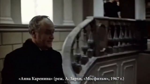 Петербургское произношение: слова «что» и «чтобы». «Анна Каренина», 1967 год смотреть онлайн
