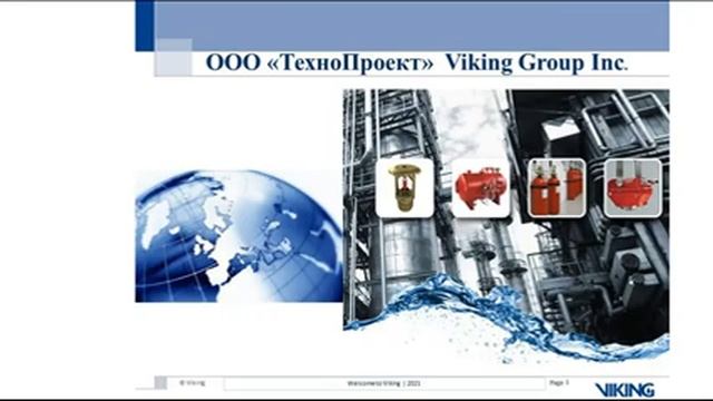 Новые СП для систем пожарной сигнализации, водяного пожаротушения и ВПВ на базе СПАС "Спрут-2" смотреть онлайн