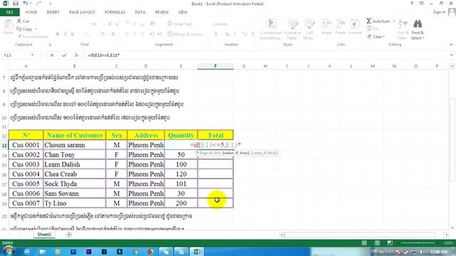 Microsoft excel advance 2013 02 - Microsoft excel - office 2013 - Derm3 nak - VLOOKUP Excel смотреть онлайн