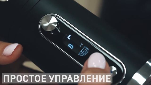 Портативный Cтайлер | Hair Curler