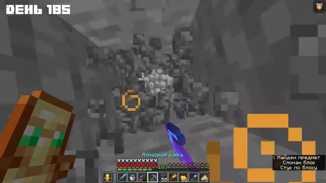 Майнкрафт выживание в ХАРДКОРЕ 1.18 | Выживание без модов #9 смотреть онлайн