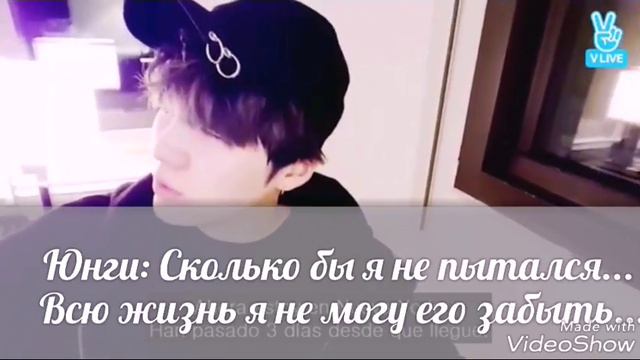 Представь, Юнги предложил тебе встречаться смотреть онлайн