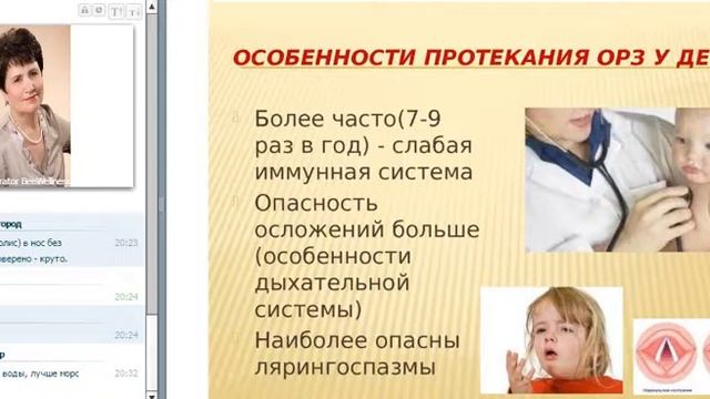 продукты пчеловодства при простудных заболеваниях