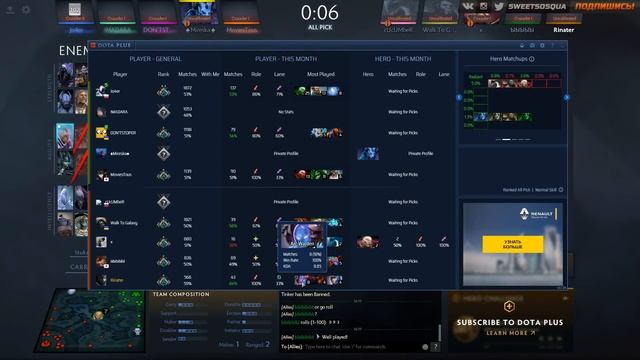 OVERWOLF DOTA 2 БАНЫ ГЕРОЕВ НА ВЫСОКОМ РЕЙТИНГЕ ЧТОБЫ ВЫИГРАТЬ В DOTA 2 смотреть онлайн