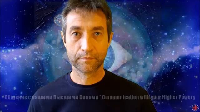 ИГОРЬ ТКАЧЕНКО.СЕАНС ВОСКРЕСЕНЬЯ. Работа с тонким миром.mp4 смотреть онлайн