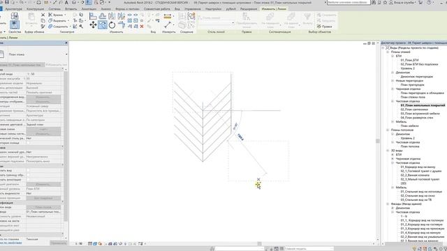 Часть_08_ Создание штриховки Шеврон с помощью бесплатного приложения pyRevit. смотреть онлайн