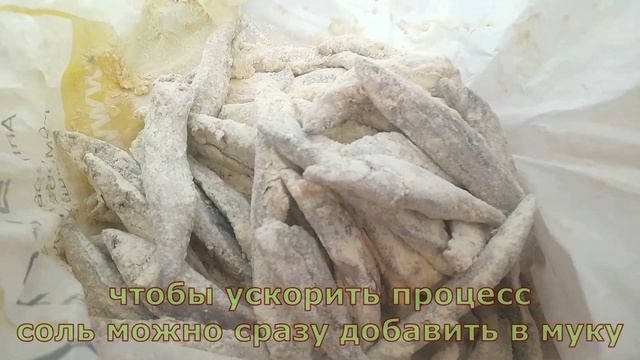 Супер быстрое приготовление жареной мойвы смотреть онлайн
