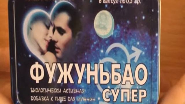Фужуньбао-Супер смотреть онлайн