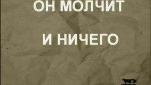 Писикак 10 часов
