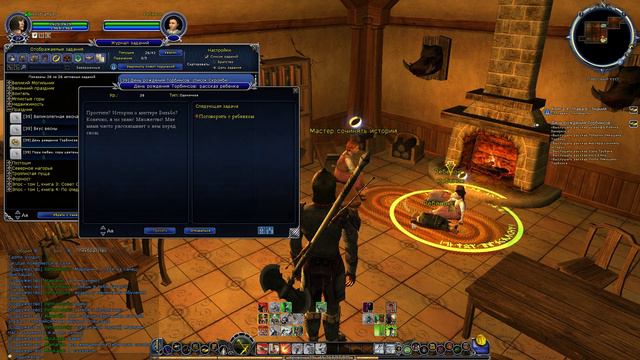 Lord of The Ring ;-) 20-й эпизод, Йольф вернулся :-) цок-цок :-) смотреть онлайн