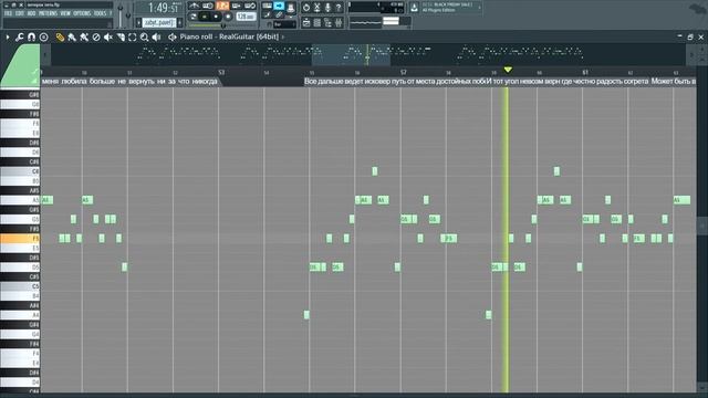 Забытую песню несёт ветерок задумчиво в травах звеня - караоке ноты смотреть онлайн