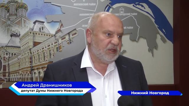 Комиссия по городскому хозяйству 18 05 2022 смотреть онлайн
