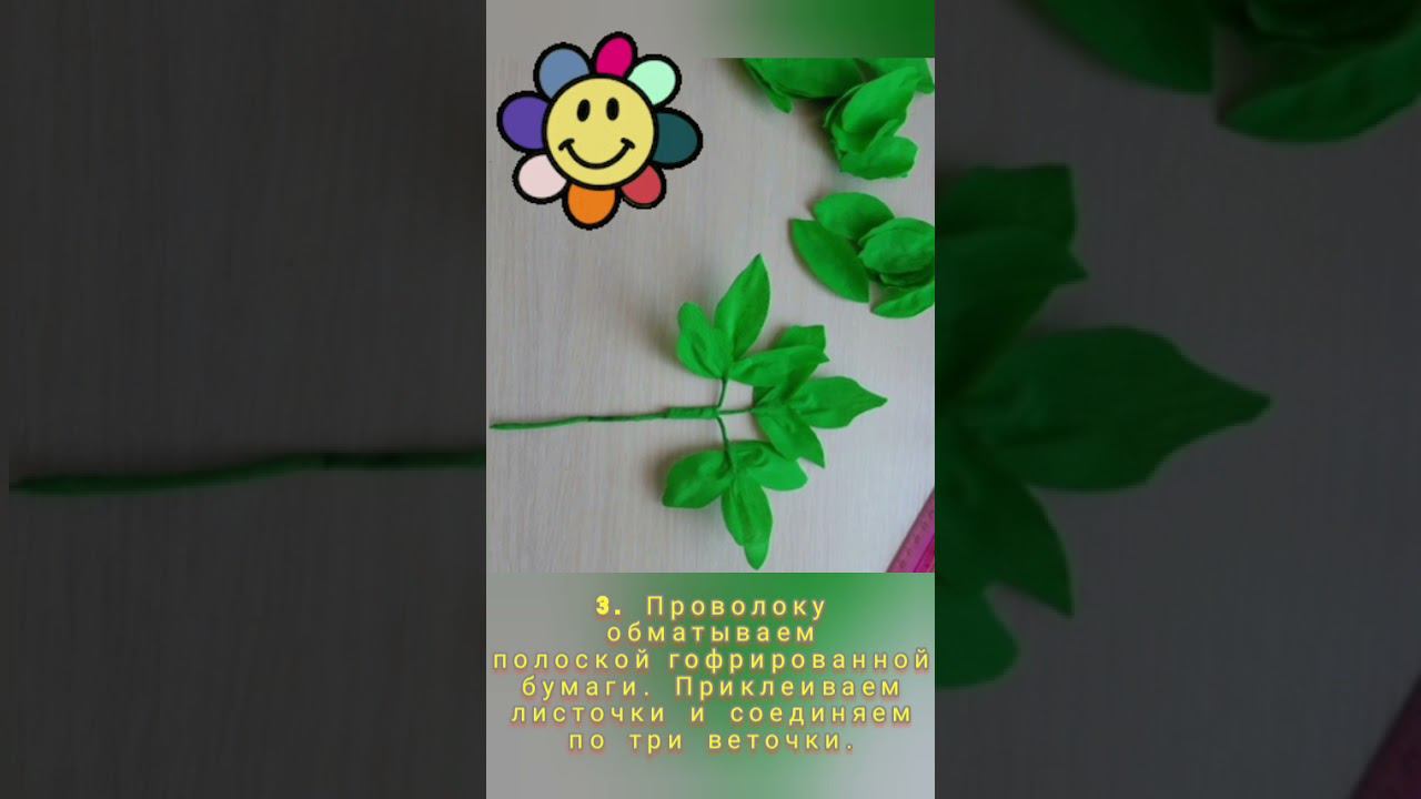 Мастер-класс "Букет пионов" смотреть онлайн