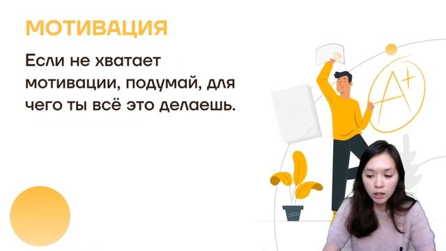 Что делать за 2 недели до экзамена? | Анатомия | Умскул смотреть онлайн