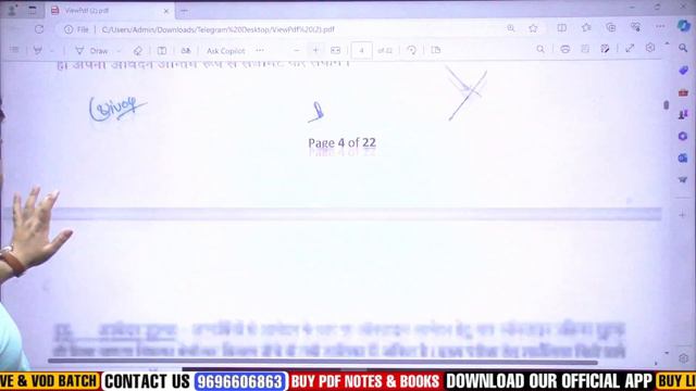 Mandi Parishad New Vacancy 2024 Notification | UPSSSC NEW VACANCY 2024 | PET 2023 CUT OFF, Syllabus смотреть онлайн