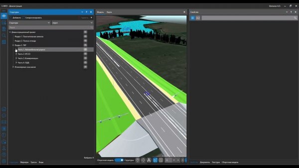 S-INFO: Вводный курс (часть 2)