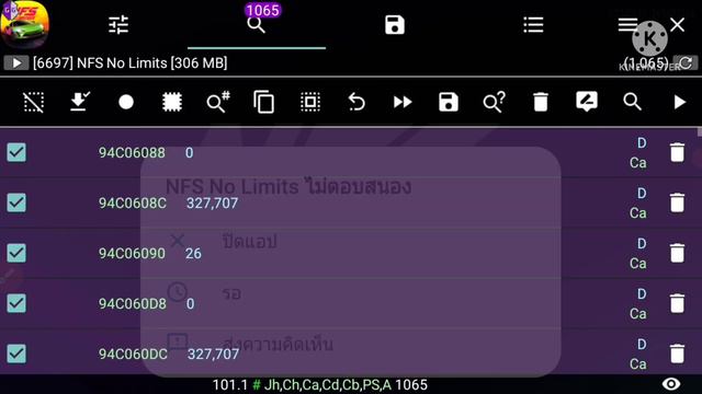 สอน HACK ทอง เงิน เลเวล ปลดล็อครถ NEED FOR SPEED NO LIMITS V.6.0.2 (Android Root) อัพเดทล่าสุด