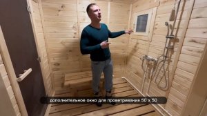 Обзор самой продаваемой бани 4 х 4 с террасой