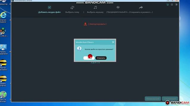 Как скачать приложение для монтажа и фотошопа ( без вирусов отвечаю ) смотреть онлайн