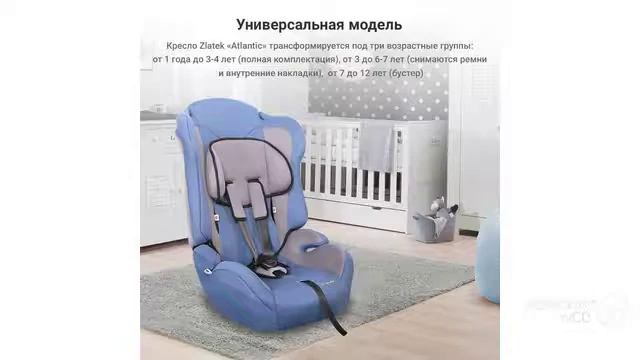 Всё для детей - манежи , коляски , автокресла , одежда, игрушки . смотреть онлайн