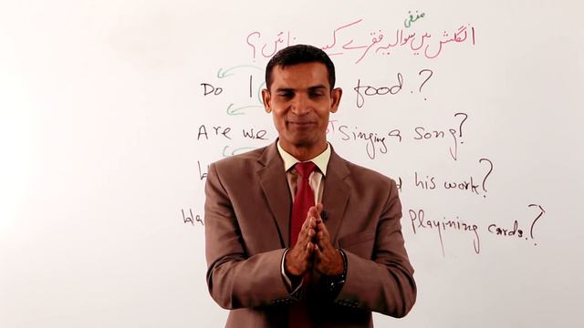 How to make negative interrogative Sentences in English Tenses training by M. Akmal | The Skill Set смотреть онлайн