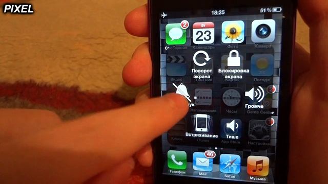 Замена кнопки Home на iOS смотреть онлайн