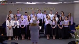 "Святой Дух в день Пятидесятницы" -Хор