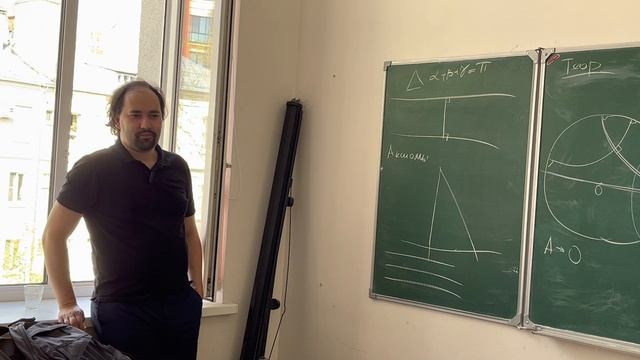 Геометрия Авилов А.А. Семинар БЦМТ-221 24.04.23 смотреть онлайн