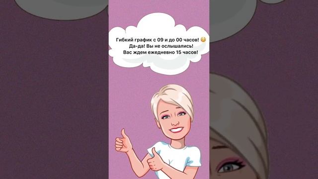 Сторис для маникюрного салона