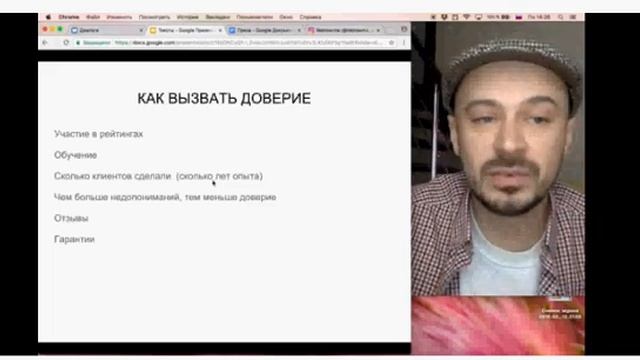 Упаковка мастера перманентного макияжа - Малевич | Урок 6 продолжение смотреть онлайн