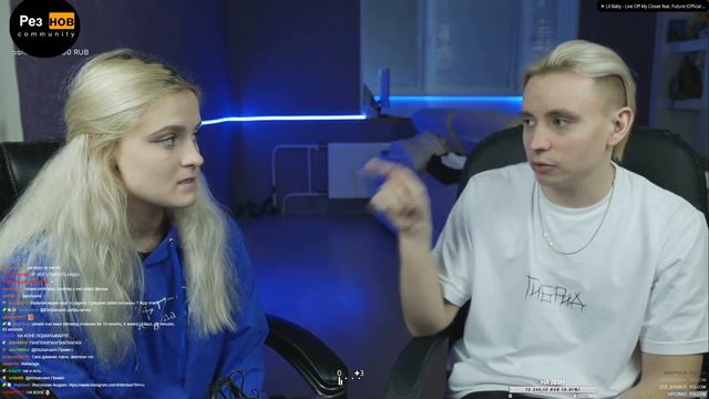ИДЕАЛЬНЫЙ ПАРЕНЬ ДЛЯ СТРИМЕРШИ смотреть онлайн