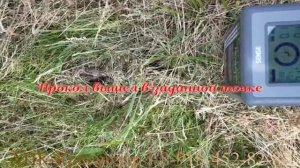 Управляемый прокол под дорогой