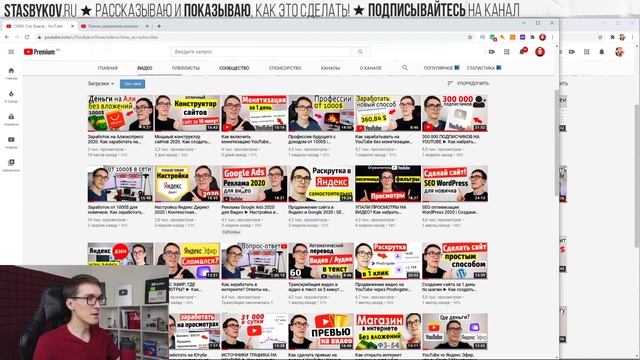 5 СПОСОБОВ НАБРАТЬ 4000 ЧАСОВ ПРОСМОТРОВ ► Как набрать 4000 часов просмотров на YouTube #4 смотреть онлайн