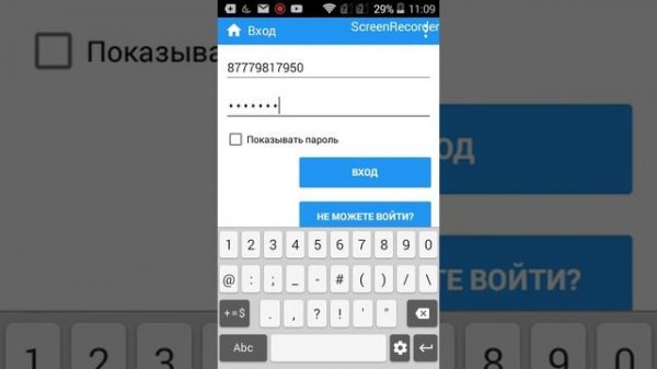 Возвращаем в Kate Mobile ленту новостей