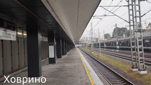 Обзор всех станций на МЦД 3 смотреть онлайн