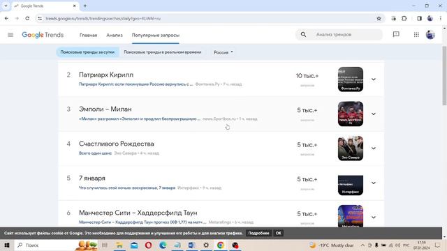 Где искать идеи для новых видео смотреть онлайн