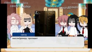 Реакция ТМ на Такемичи Как Турбо 1/1(Слово_Пацана/Токийские_Мстители\