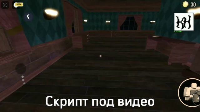 САМЫЙ ЛУЧШИЙ СКРИПТ НА DOORS? | FLUXUS | SCRIPT