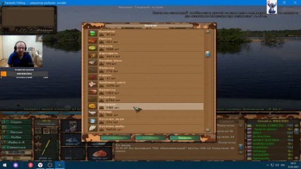 Фантастическая рыбалка (Fantastic Fishing) №32 ловим рыбку))
