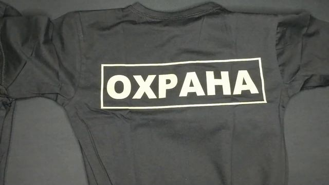 Футболки с логотипом охрана(основные методы печати логотипа) смотреть онлайн